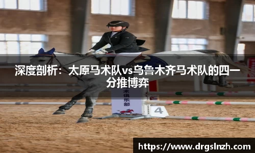 leyu乐鱼体育官方网站