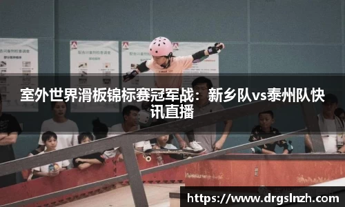 leyu乐鱼体育官网