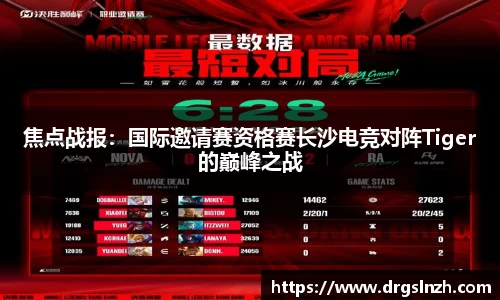 leyu乐鱼体育官网
