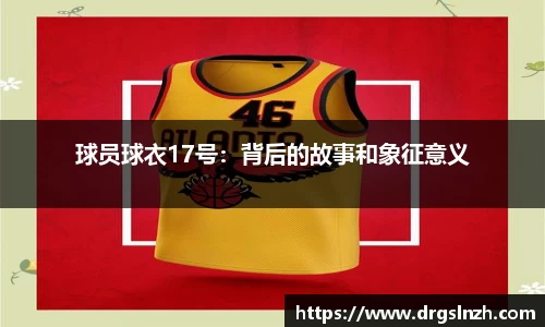 leyu乐鱼体育官方网站