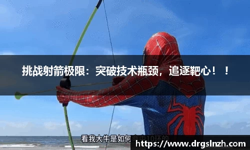 leyu乐鱼体育官方网站