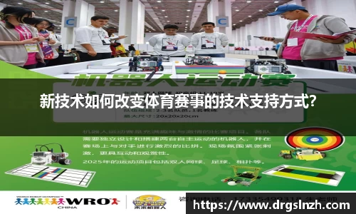 leyu乐鱼体育官方网站