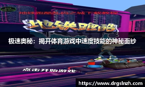 leyu乐鱼体育官网