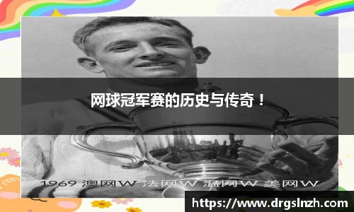 leyu乐鱼体育官网