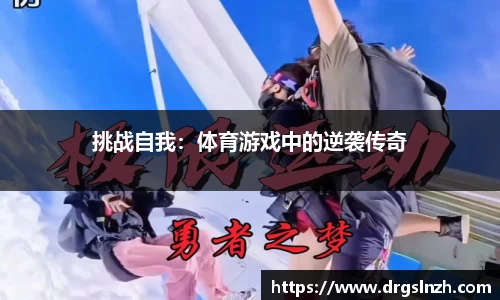 leyu乐鱼体育